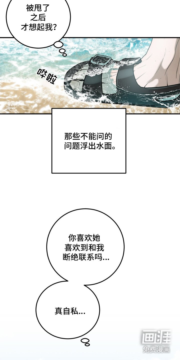 第5章：戒指