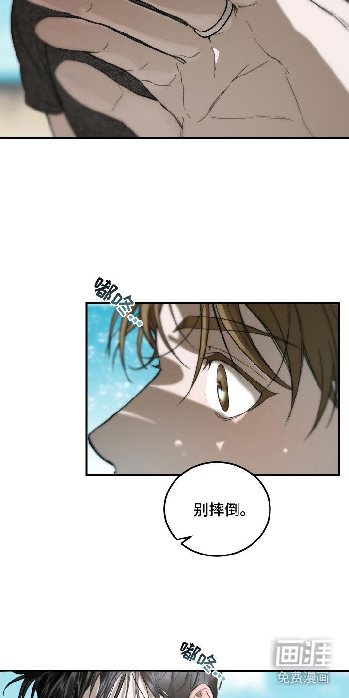 第5章：戒指