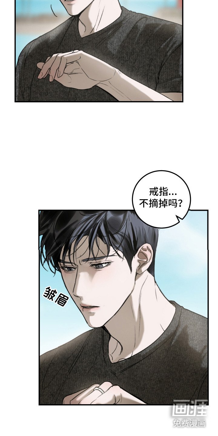 第5章：戒指
