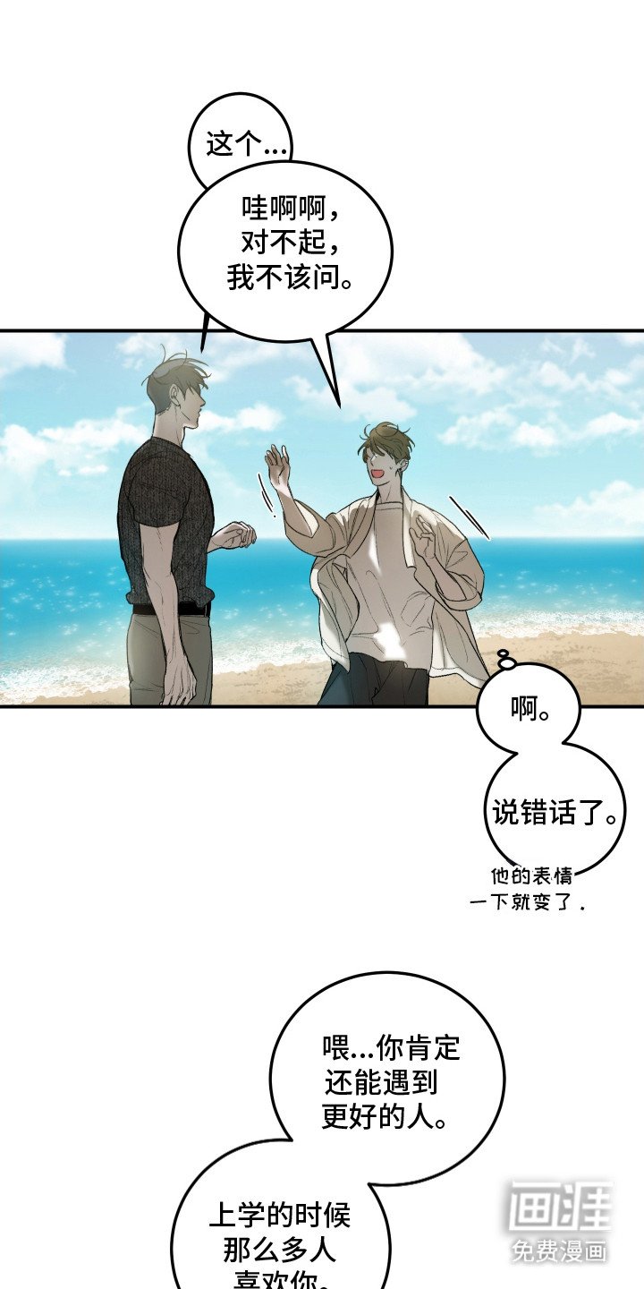 第5章：戒指