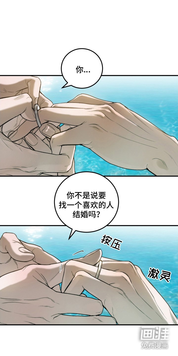 第5章：戒指