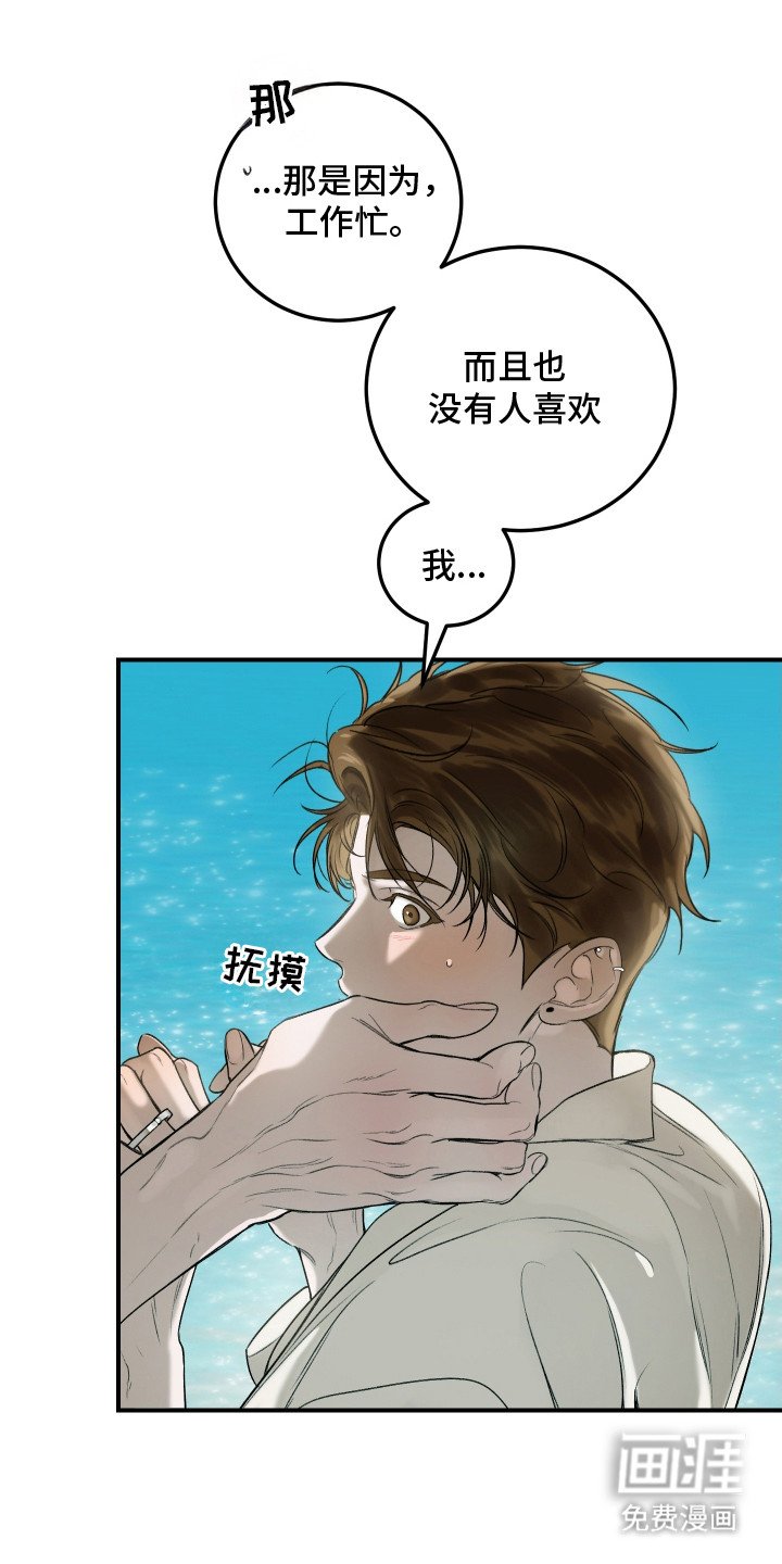 第5章：戒指