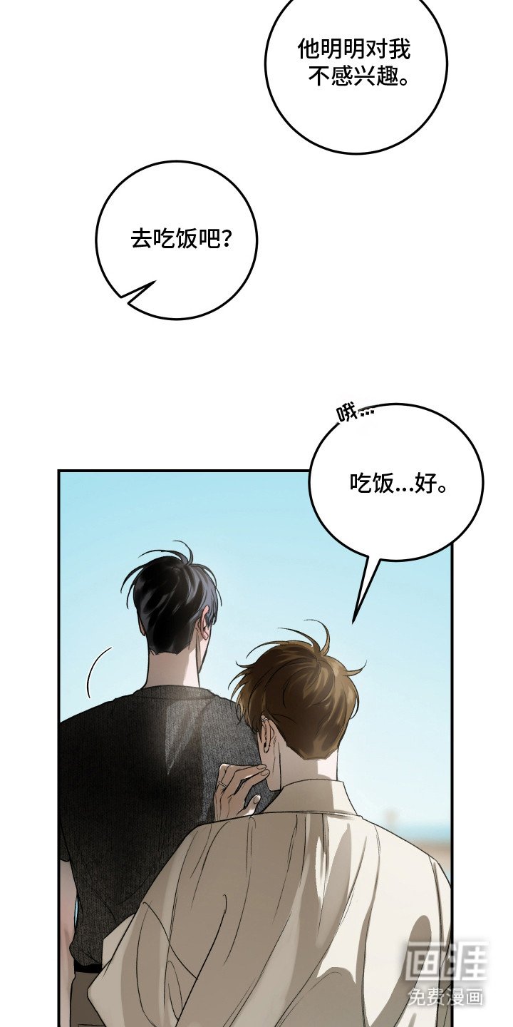 第5章：戒指