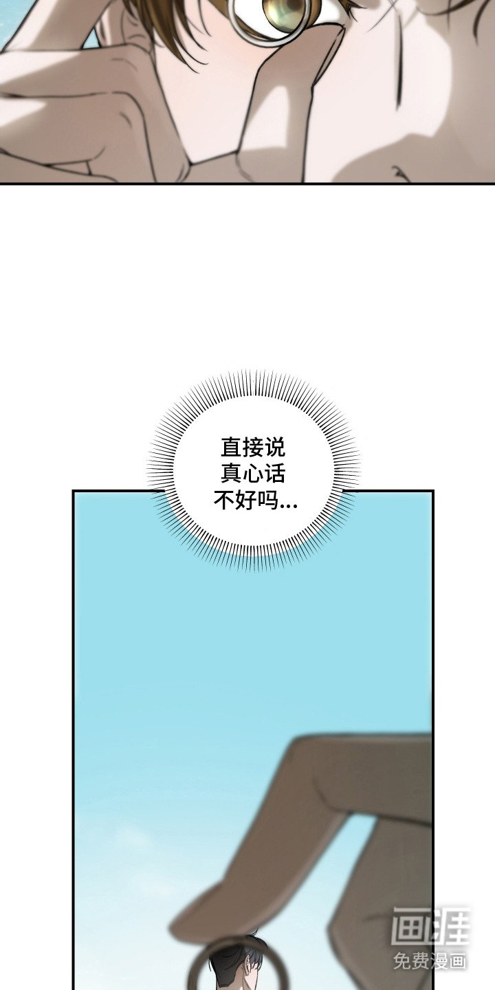 第6章：尬聊