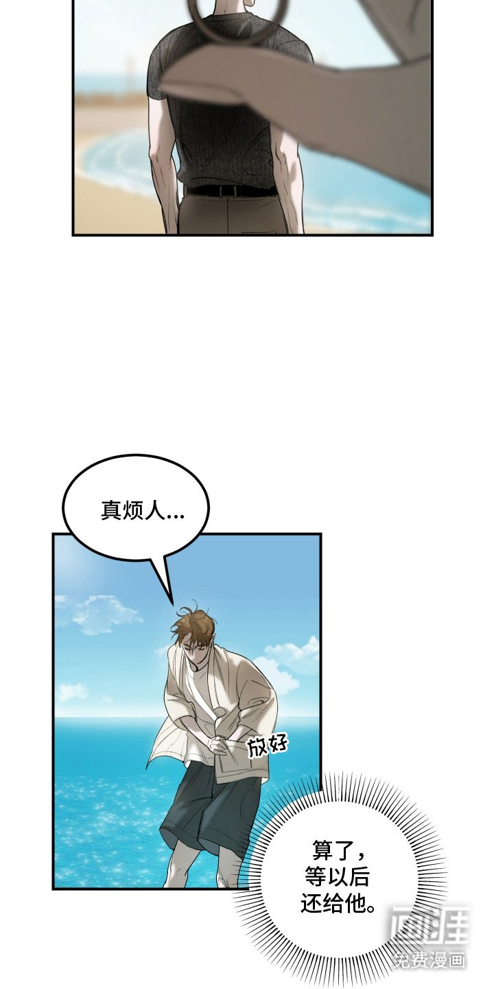第6章：尬聊
