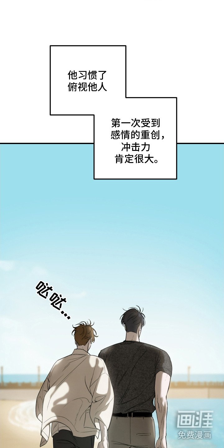 第6章：尬聊
