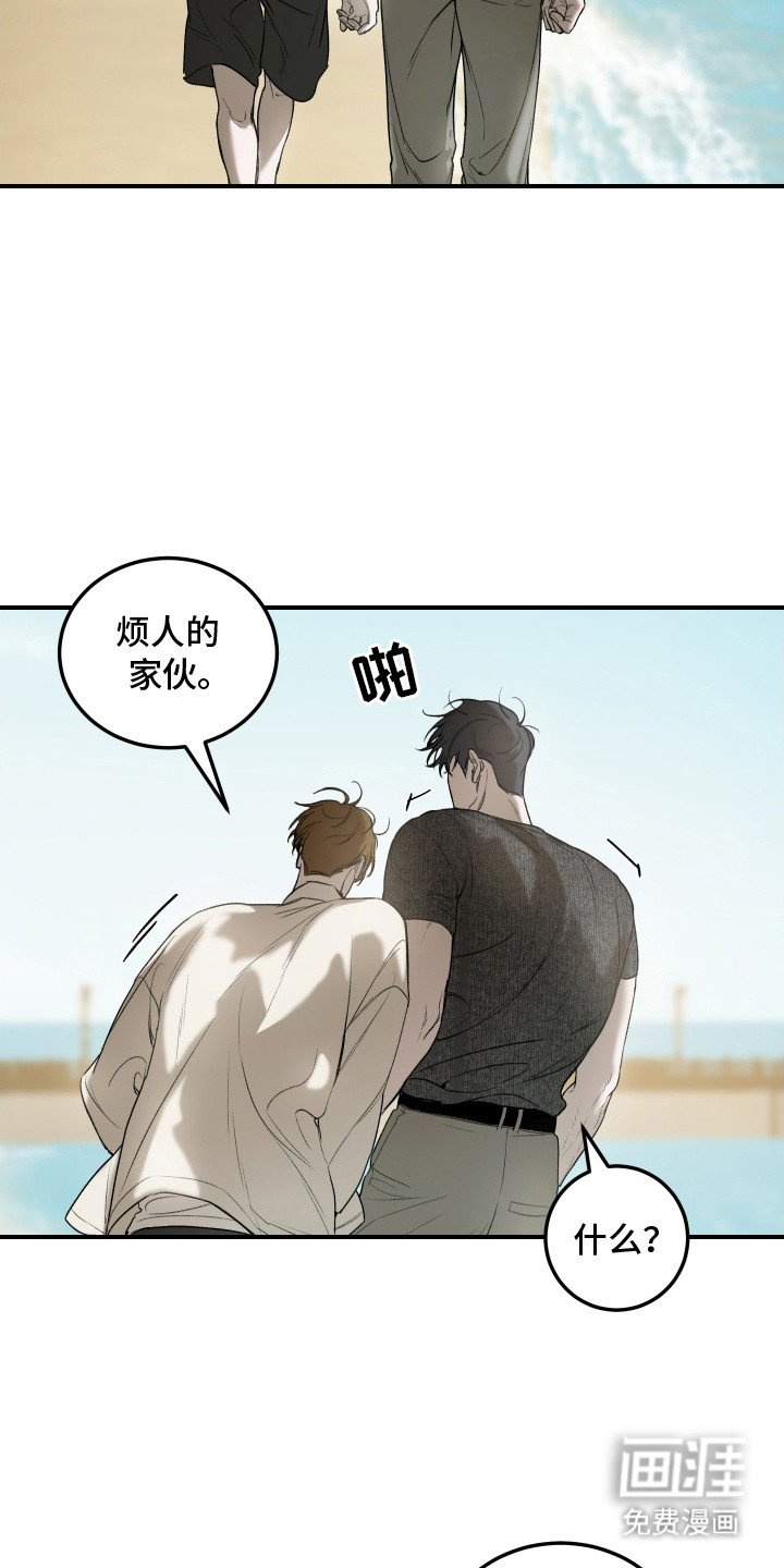 第6章：尬聊