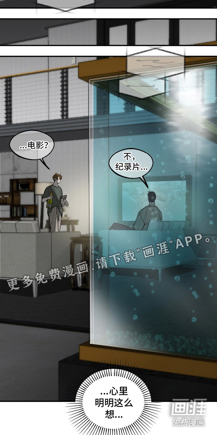 第6章：尬聊