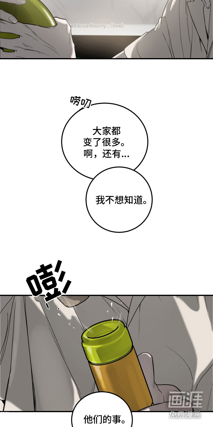 第6章：尬聊