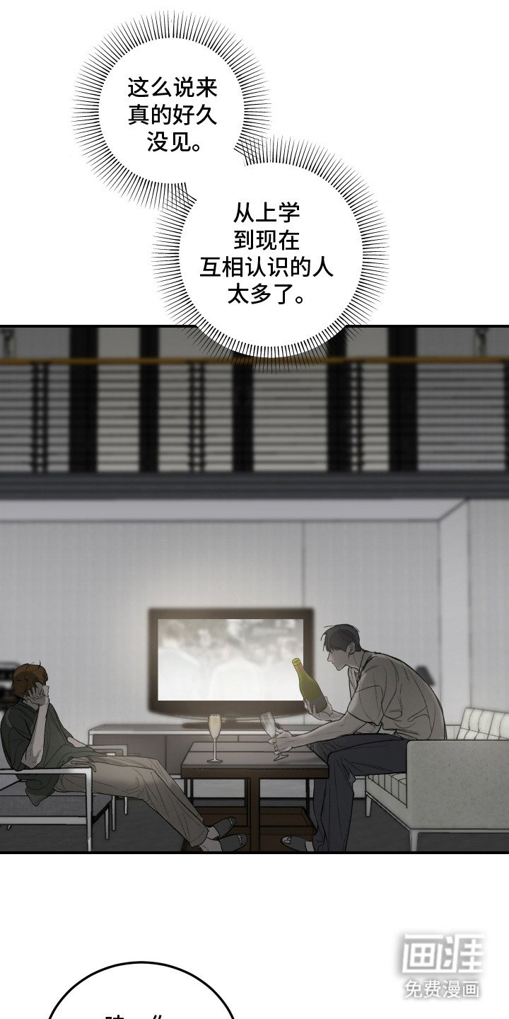 第6章：尬聊