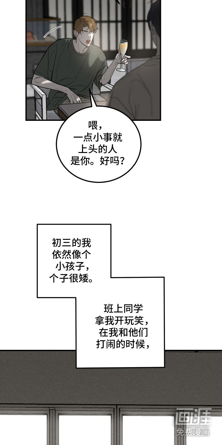 第6章：尬聊