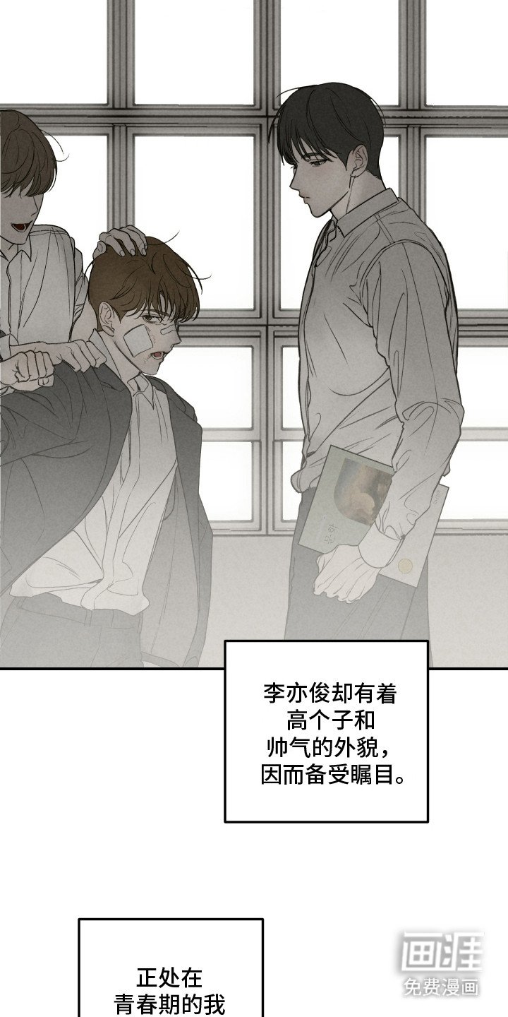 第6章：尬聊