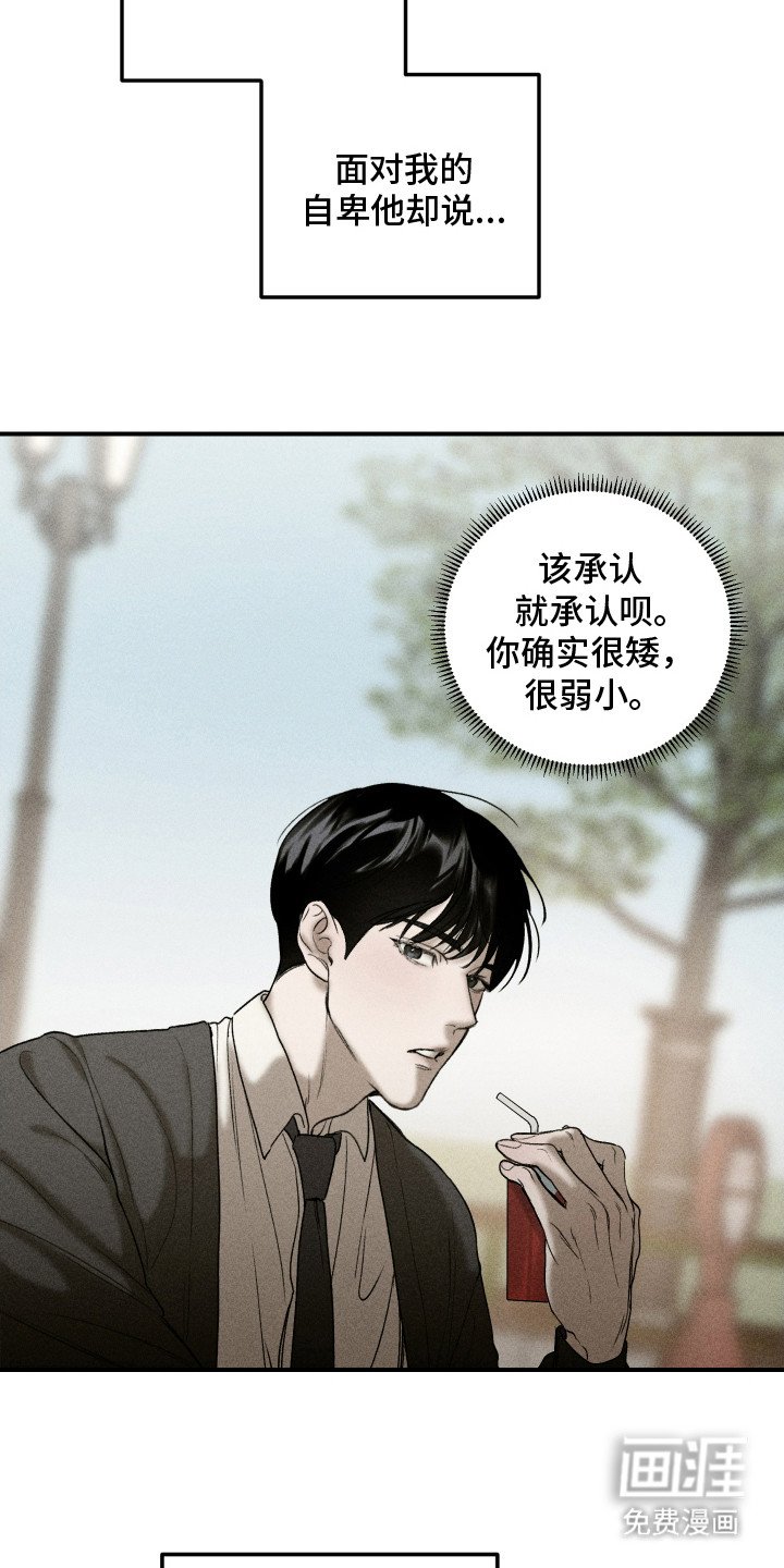 第6章：尬聊