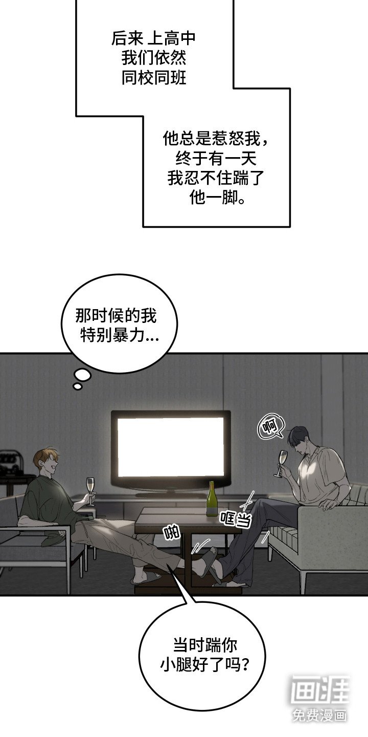 第6章：尬聊