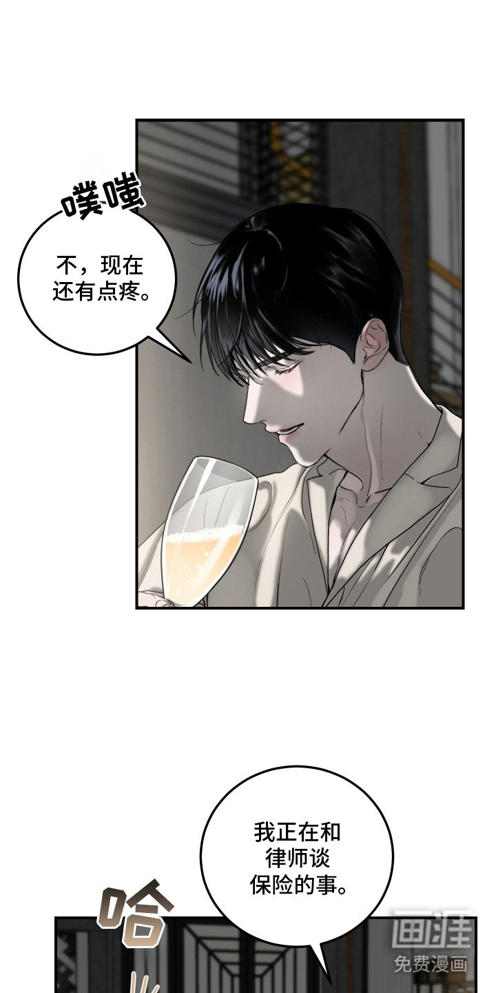 第6章：尬聊