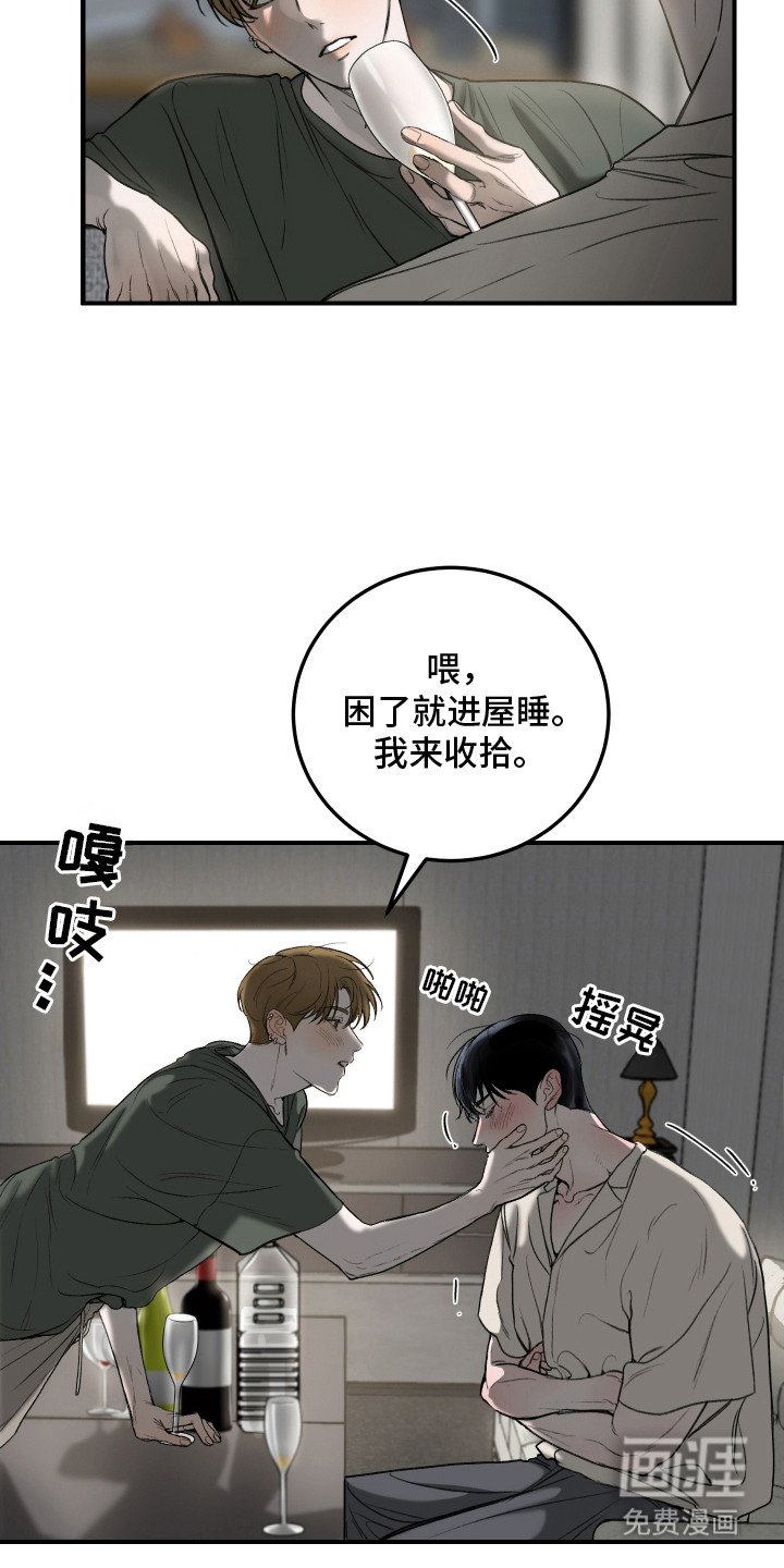 第7章：力气很大
