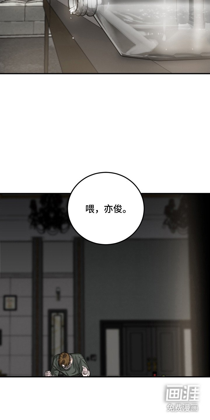 第7章：力气很大