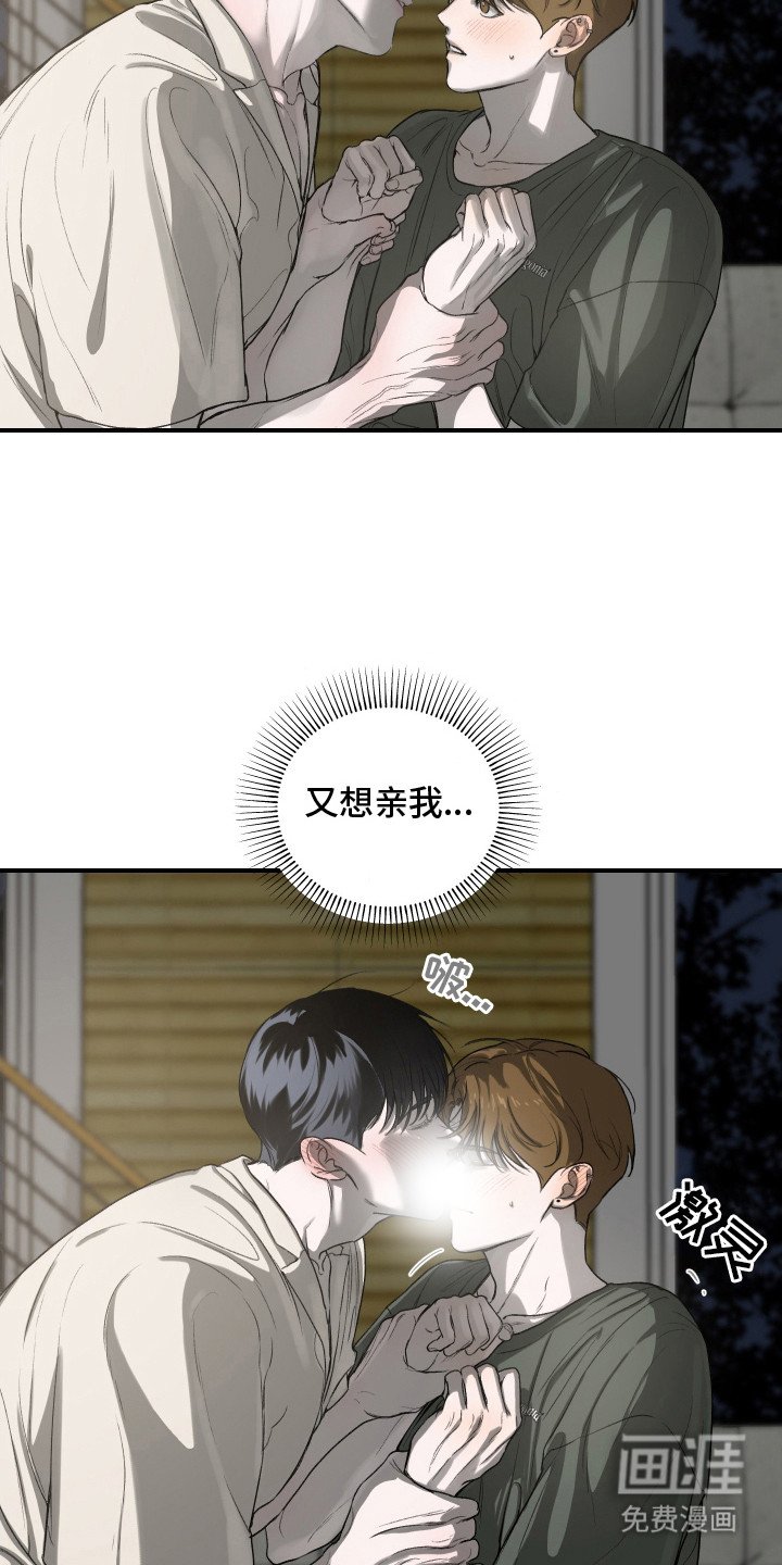 第7章：力气很大