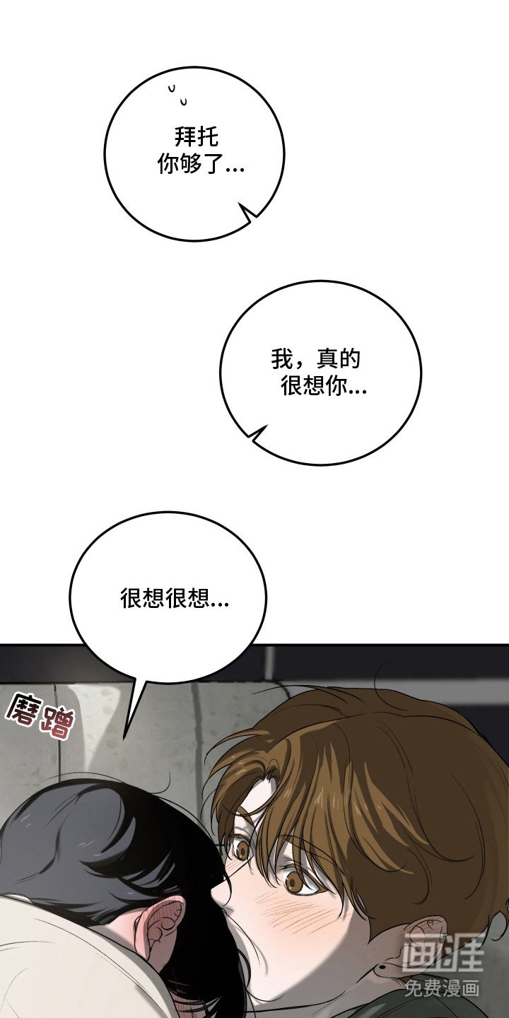 第8章：胡思乱想