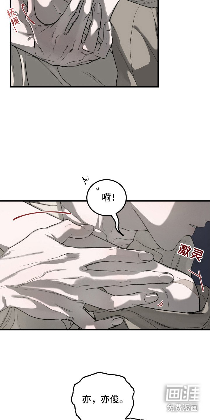 第8章：胡思乱想