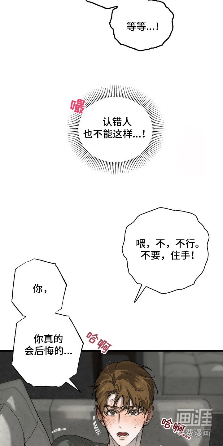 第8章：胡思乱想