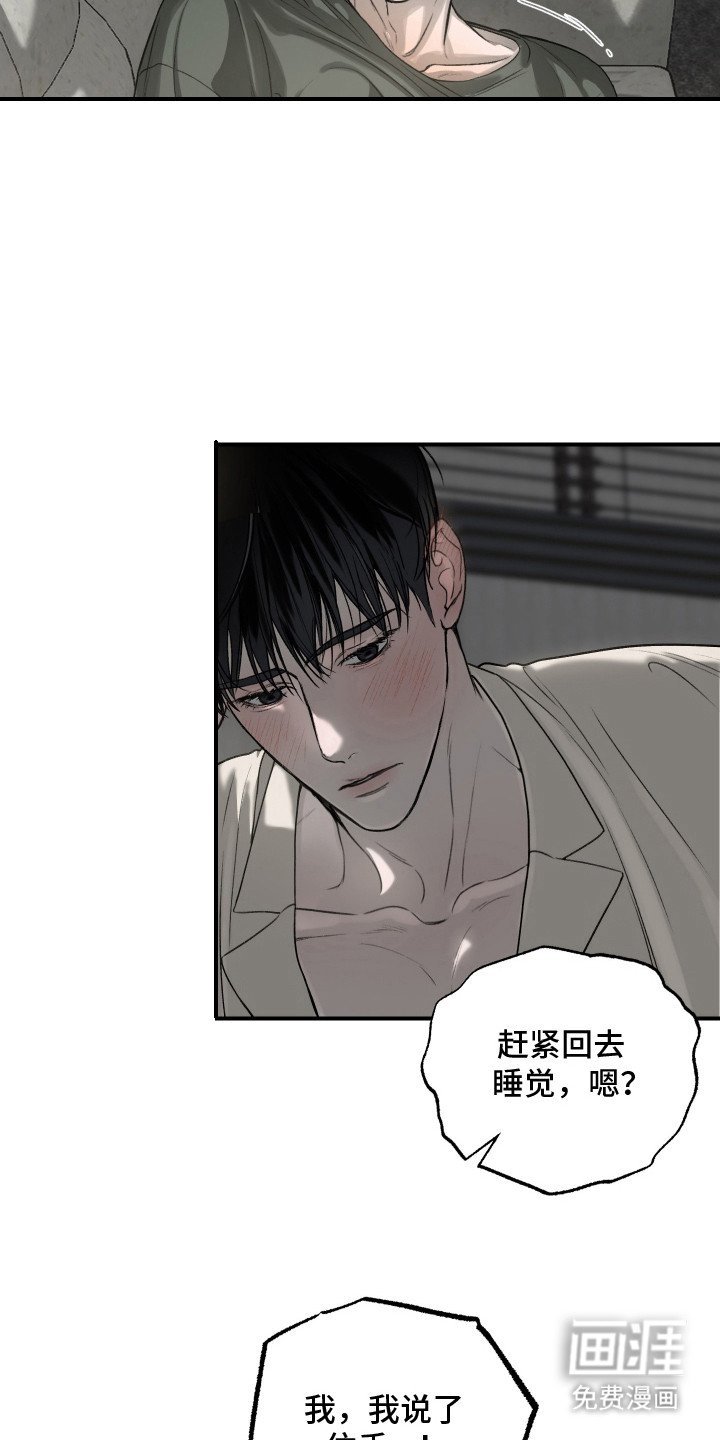 第8章：胡思乱想