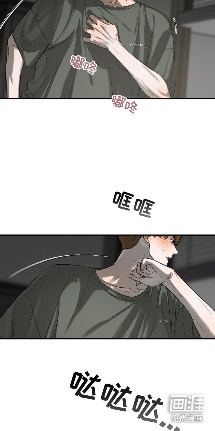 第8章：胡思乱想