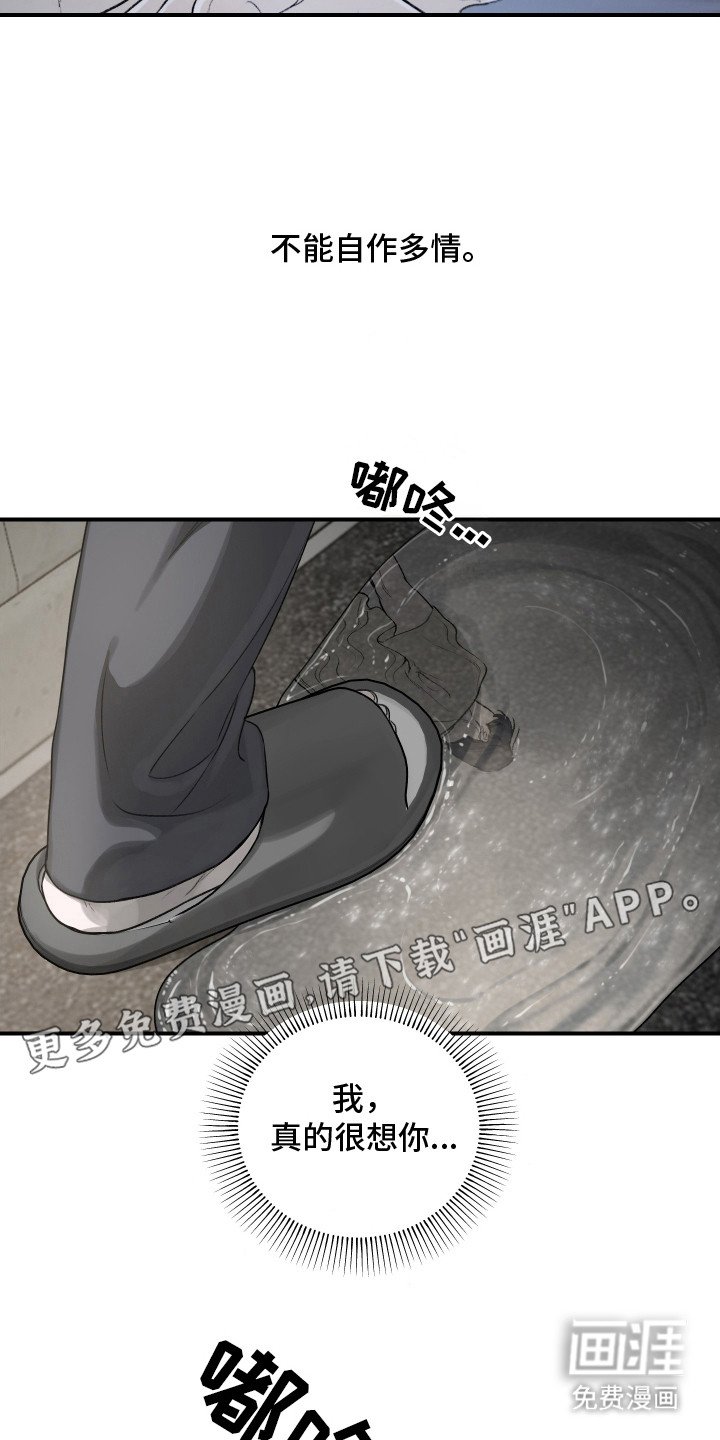 第8章：胡思乱想