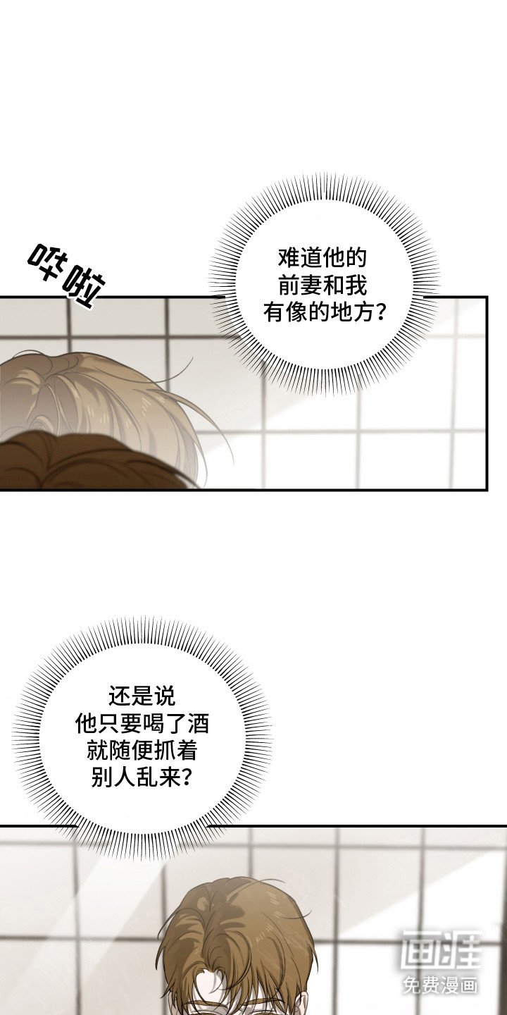 第8章：胡思乱想