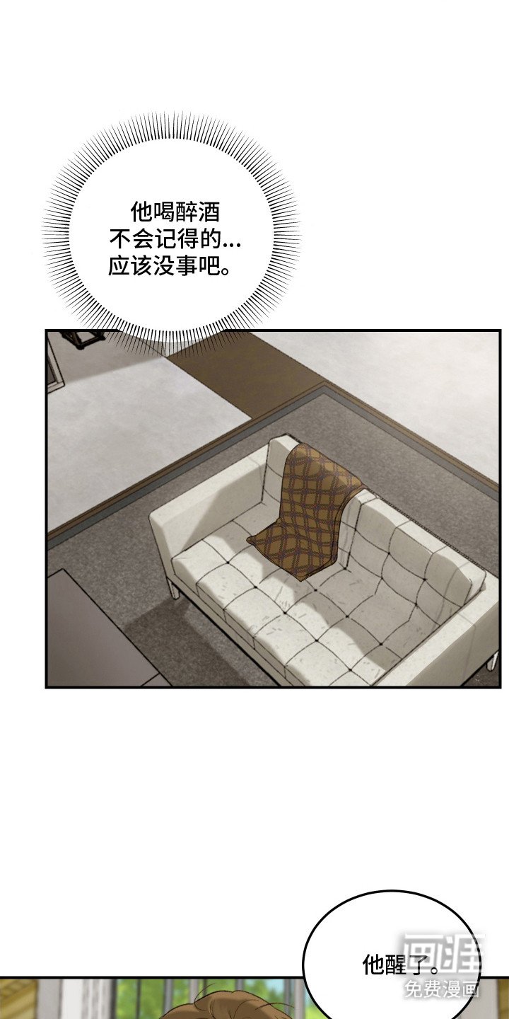 第8章：胡思乱想