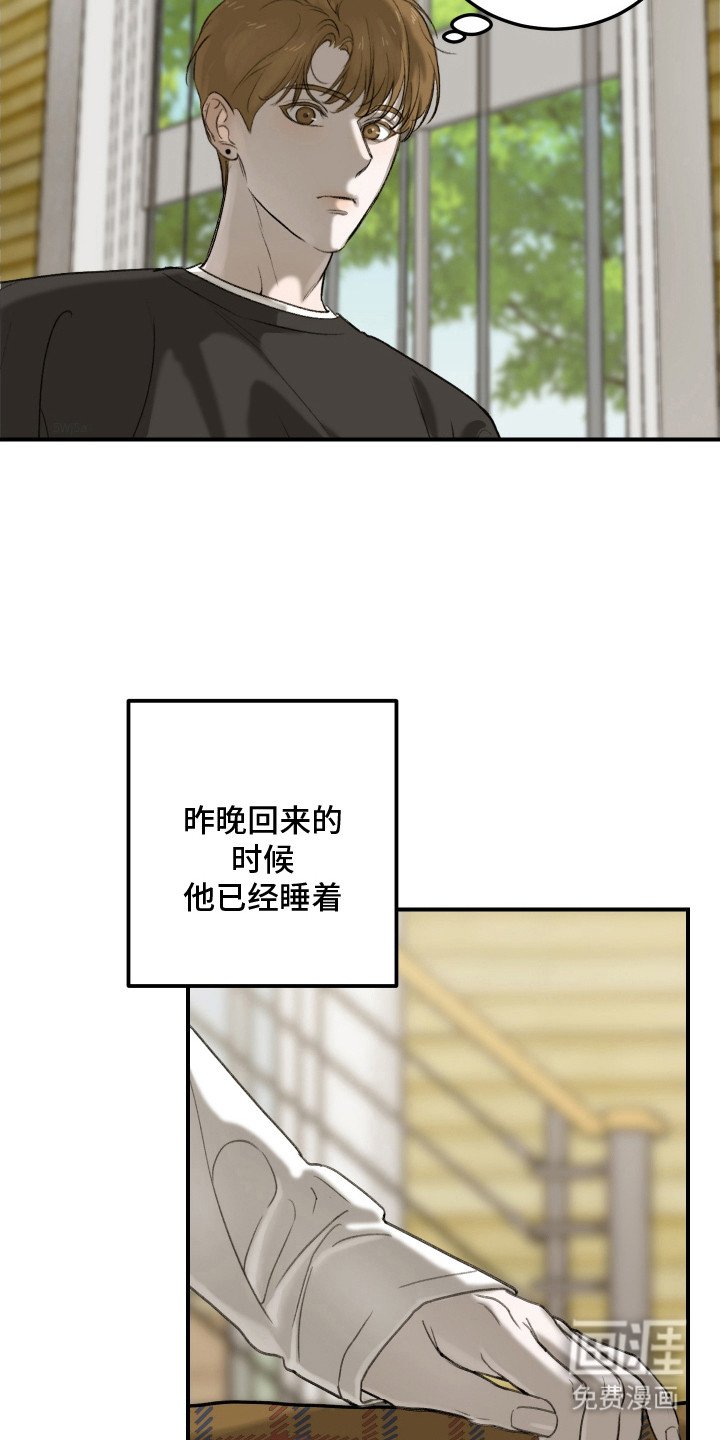 第8章：胡思乱想