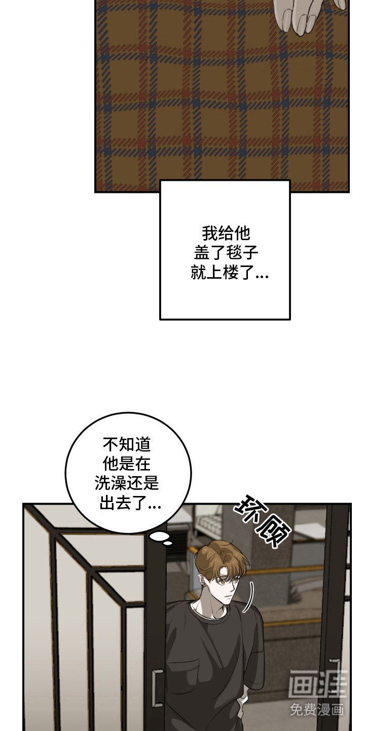 第8章：胡思乱想