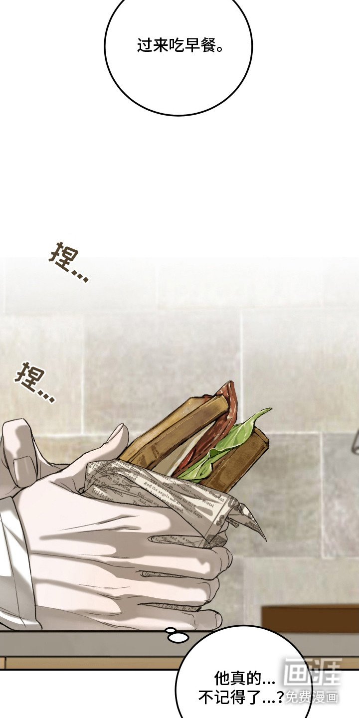 第9章：不记得了