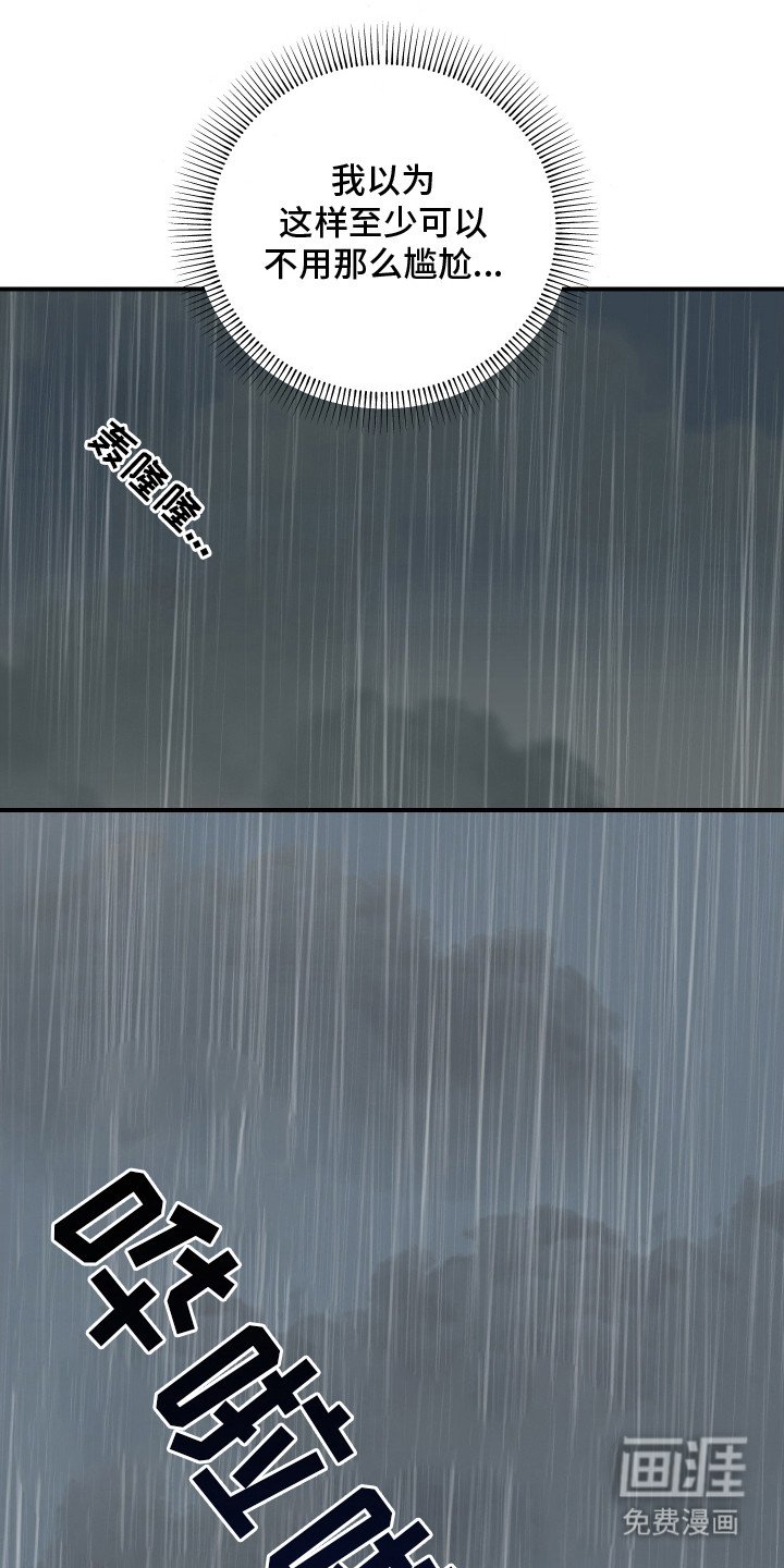第9章：不记得了
