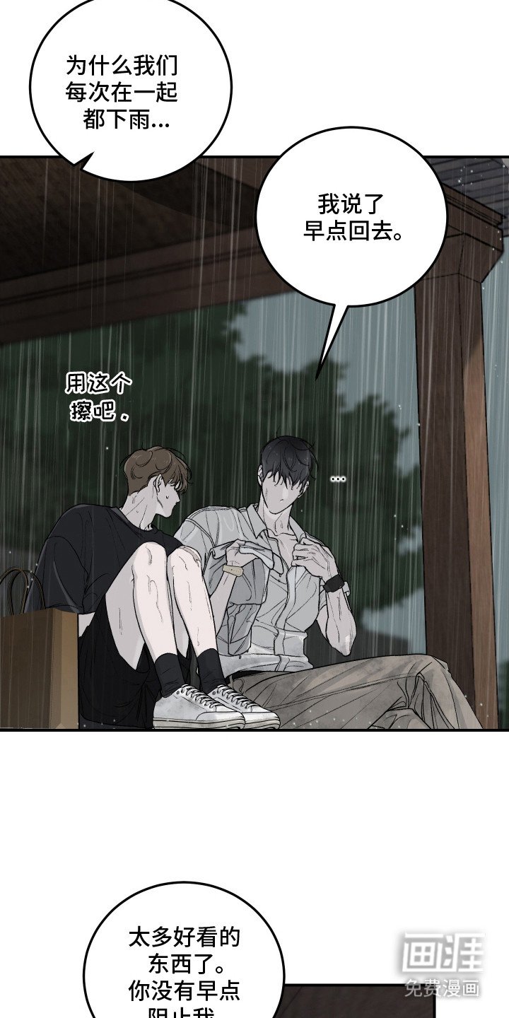 第9章：不记得了