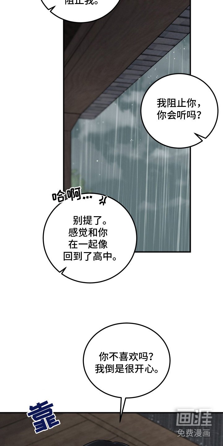 第9章：不记得了