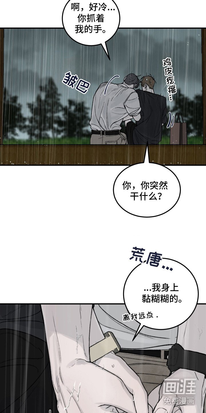 第9章：不记得了