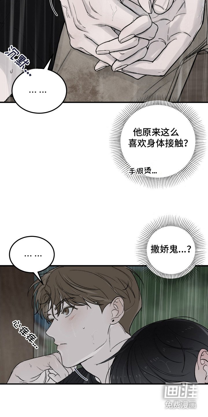 第9章：不记得了