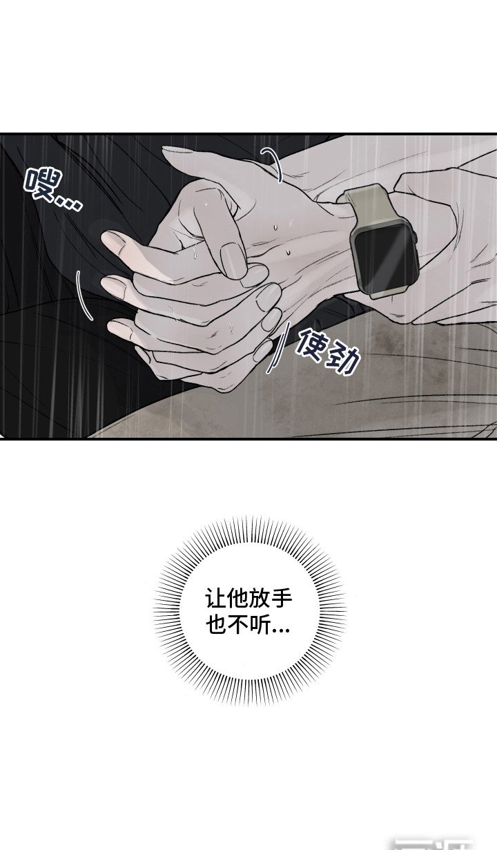 第9章：不记得了