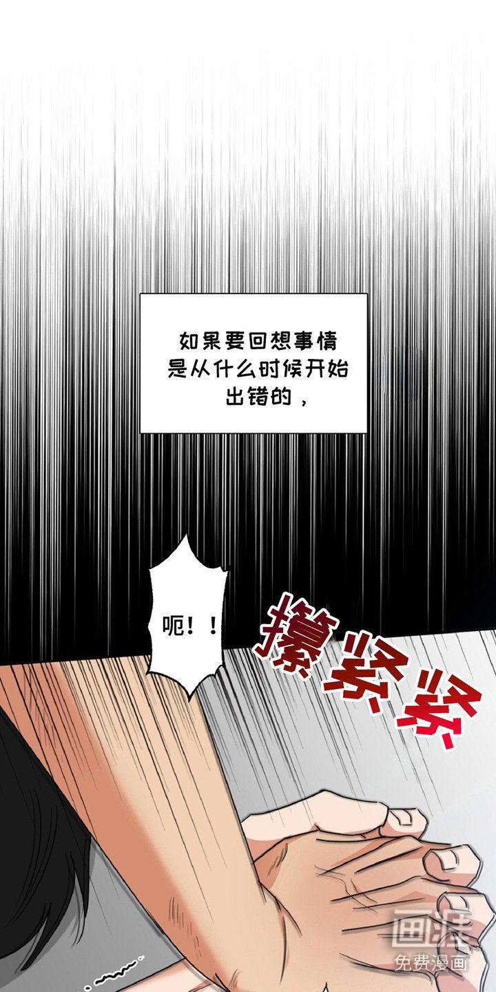 第1章：发型师