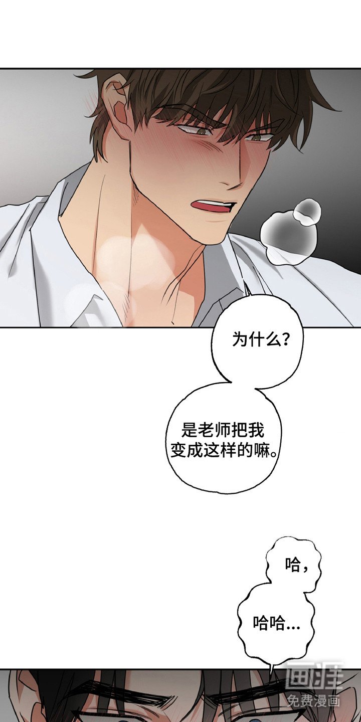 第1章：发型师