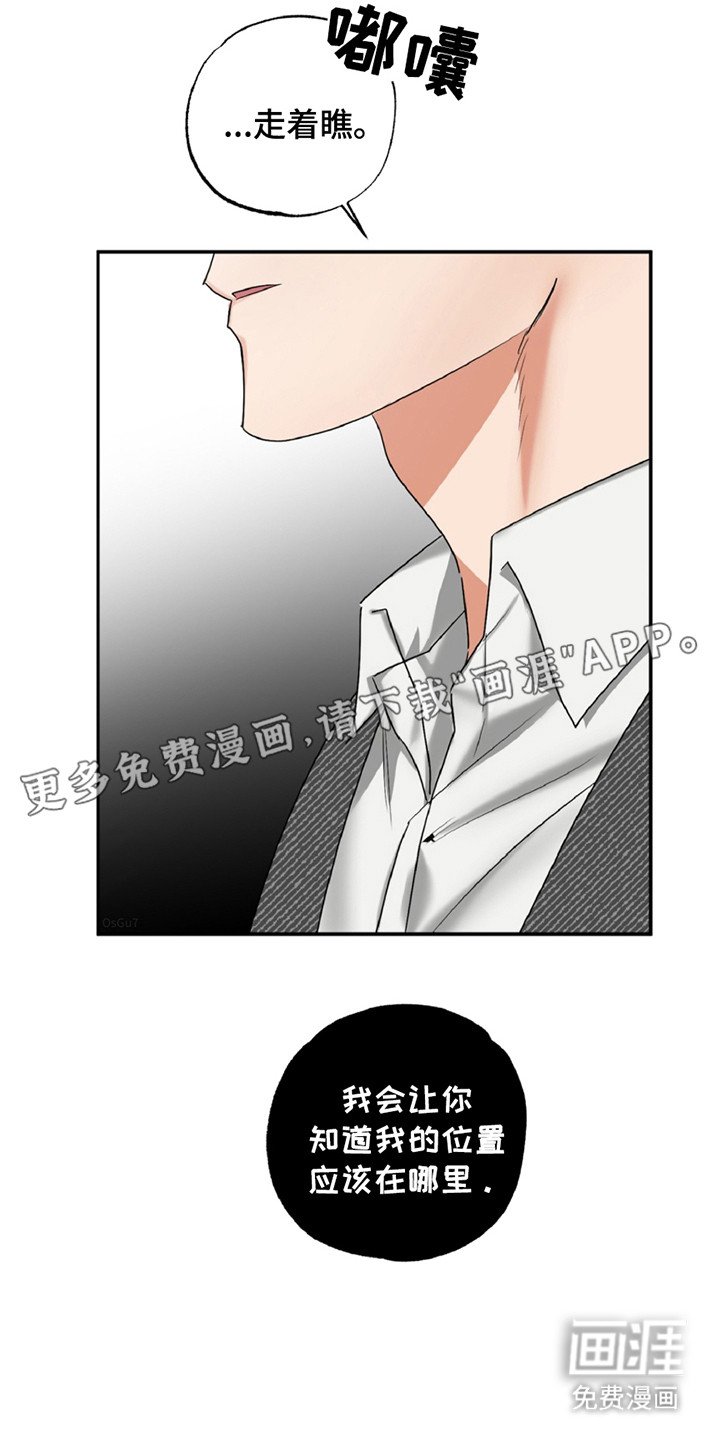 第1章：发型师