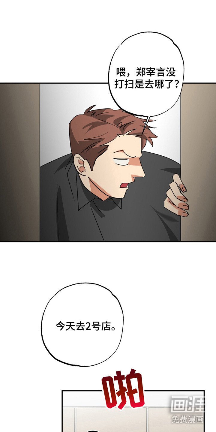 第10章：剪头发