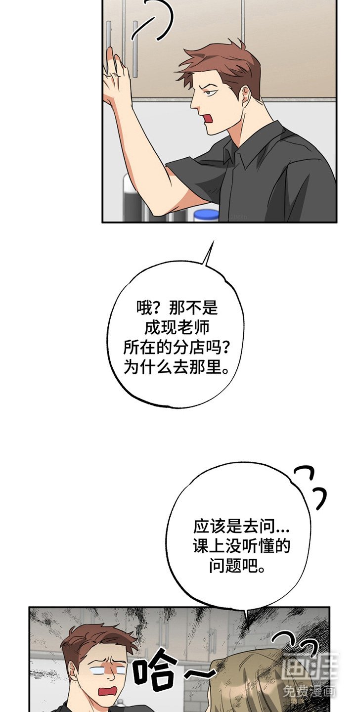 第10章：剪头发