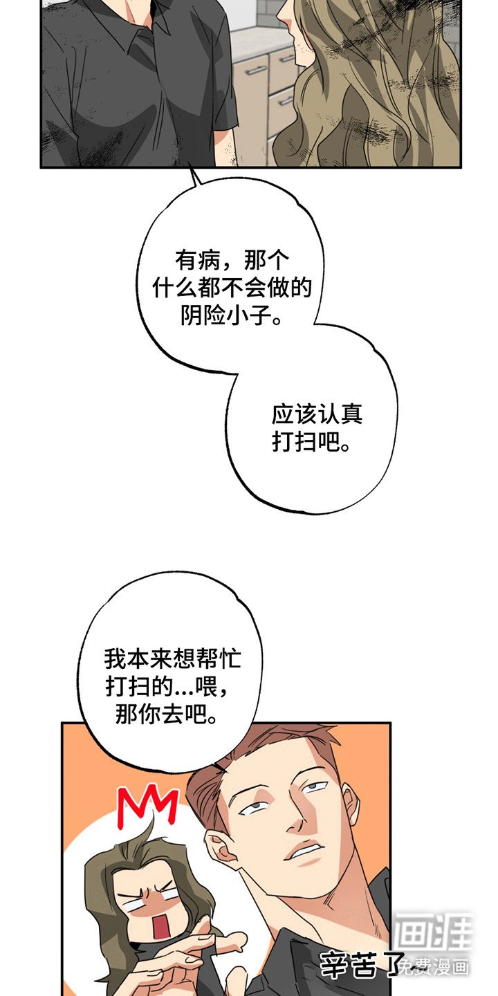 第10章：剪头发
