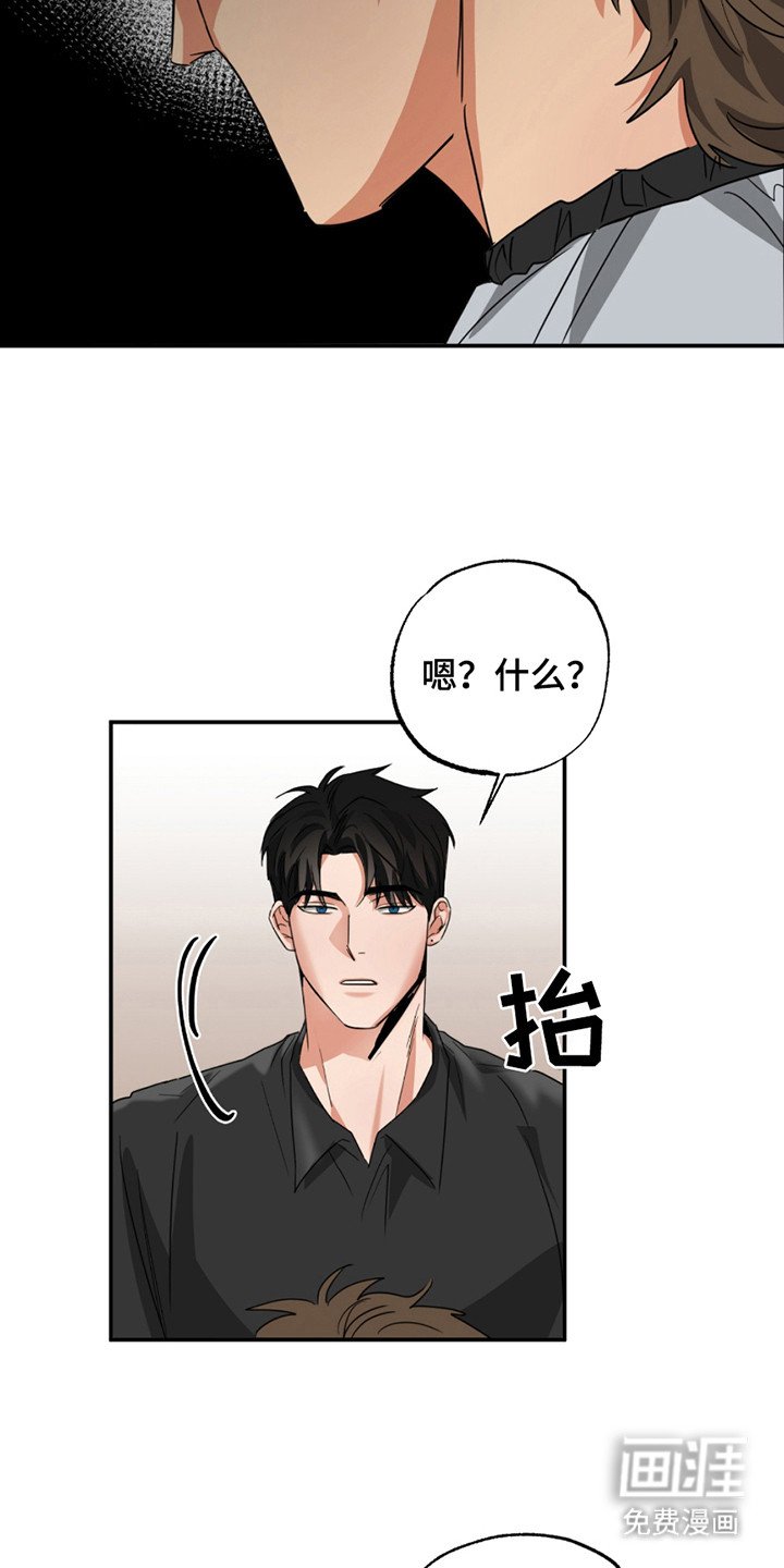第10章：剪头发