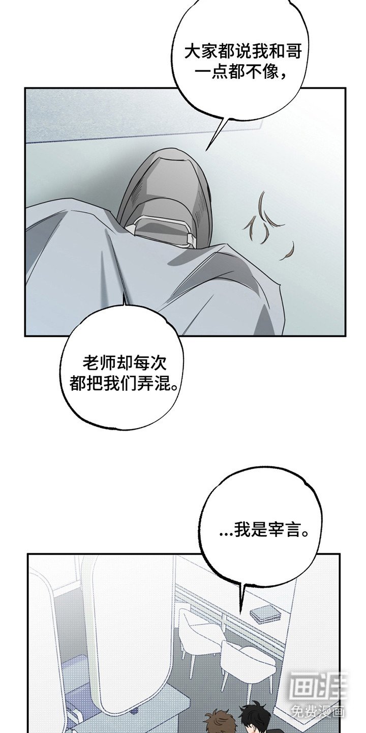 第10章：剪头发