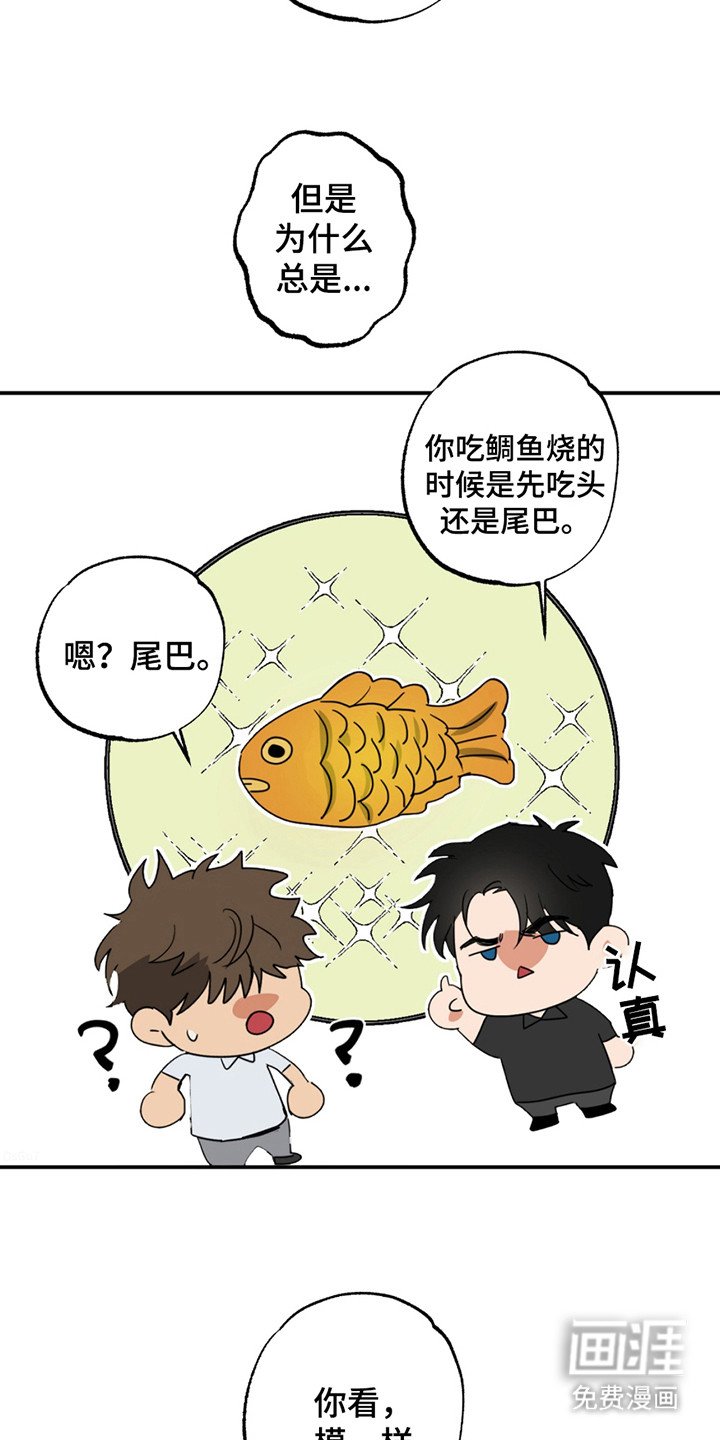 第10章：剪头发