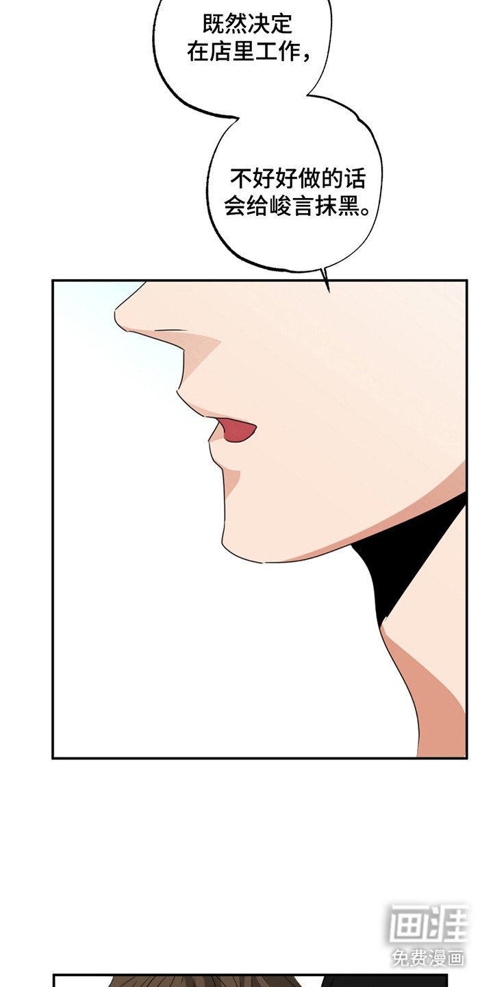 第10章：剪头发