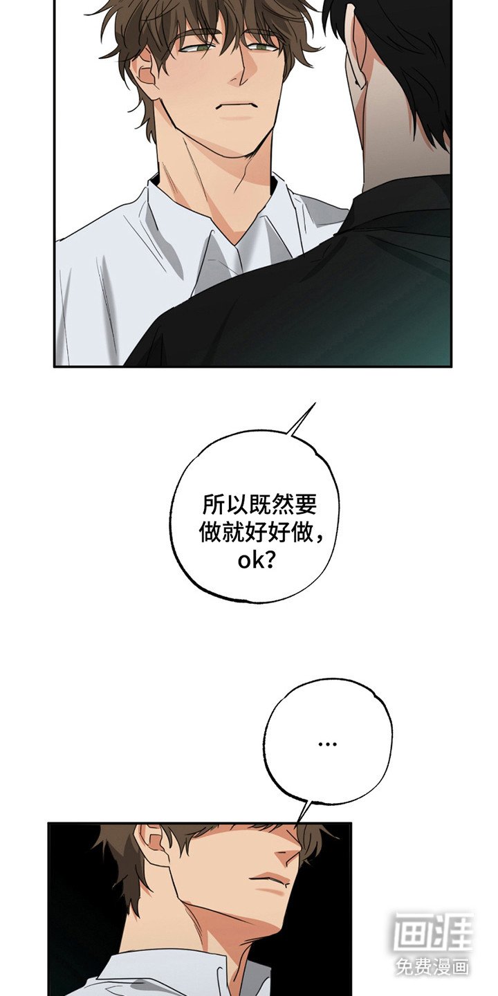 第10章：剪头发